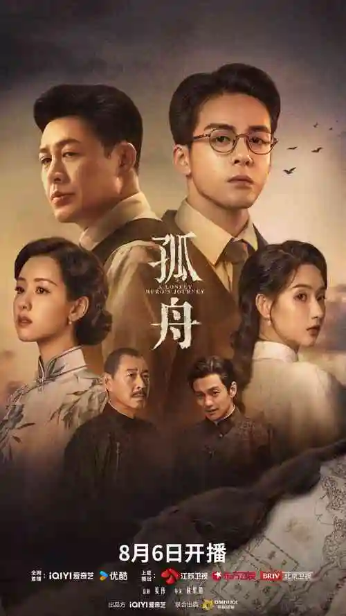 高清影视之家 盗梦空间 热门推荐