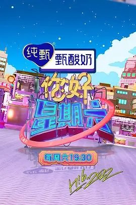 高清影视之家 楚门的世界 热门推荐