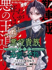 高清影视之家 哪吒之魔童降世 动画分类