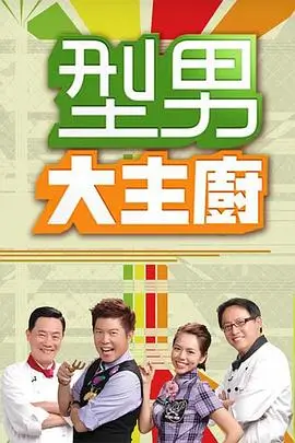 高清影视之家 独行月球 喜剧分类
